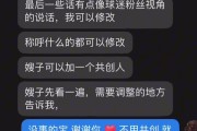 重归于好？妻子发文力挺吴兴涵：大胆向前走，保护你的一定在身后
