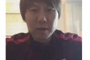 现在自己要改造了！李铁7年前寄语服刑人员：好好改造，早日新生