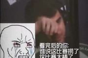 S14动容时刻：你还记得你打游戏时的初心吗？