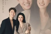 ❤️祝福！国脚高准翼已与女友订婚