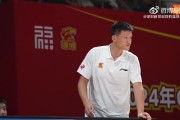 周鹏：新赛季希望多赢球 让头发白得慢一点