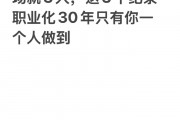 吕文君社媒：一人一城500场+进球过百，中国足球30年只有我做到