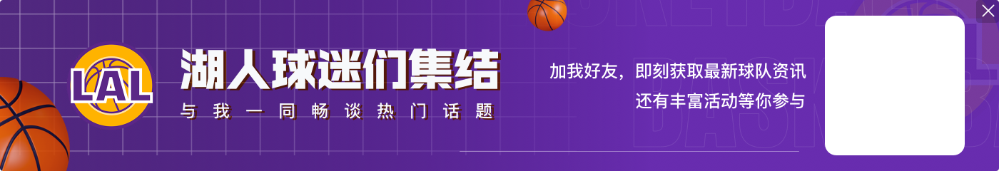 里夫斯:拉塞尔今天肯定很沮丧 但他的投篮问题不会一直持续的