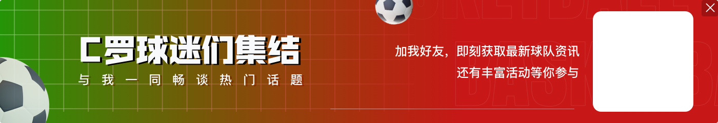 惊讶1秒钟😂C罗当选年度中东最佳球员,乔治娜惊讶地张大嘴